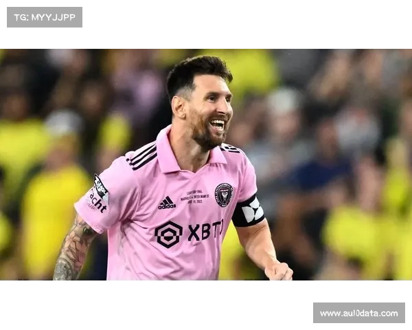 梅西：迈阿密生活适应，家庭是重心