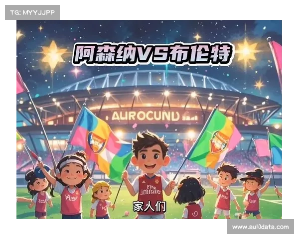 阿森纳争冠关键战：客战布伦特福德，阵容隐忧成最大考验